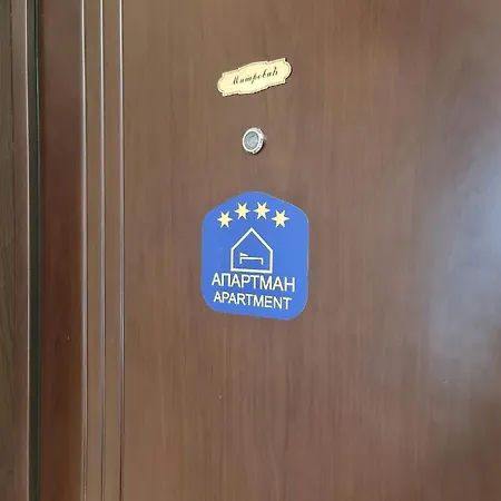 Teritara Apartment Cacak